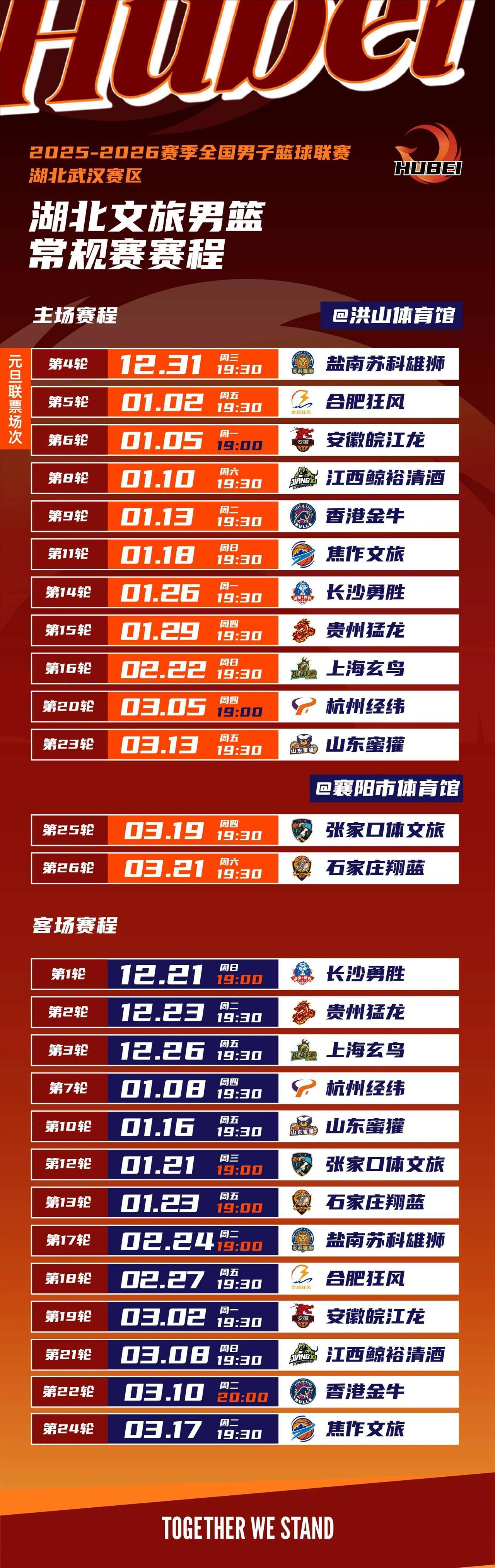 用户提及责任人